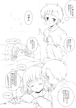 Page 3 of FAIRY RING