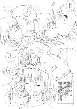 Page 4 of FAIRY RING