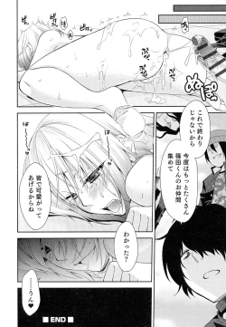 Page 38 of Nyotaika! Paradise 05