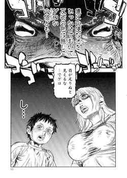 Page 55 of Nyotaika! Paradise 05