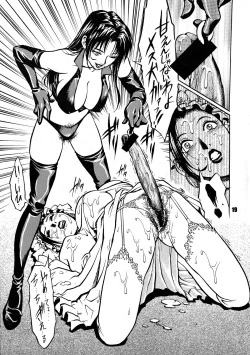 Page 18 of ANDROGYUNOUS