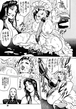 Page 26 of ANDROGYUNOUS