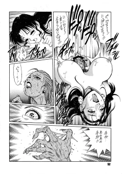 Page 50 of ANDROGYUNOUS