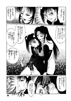 Page 51 of ANDROGYUNOUS