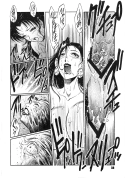 Page 56 of ANDROGYUNOUS