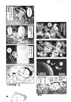 Page 63 of ANDROGYUNOUS