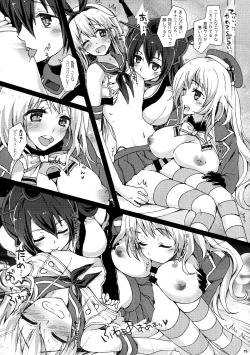 Page 14 of Hatsu Shukkou de Kon'nakun