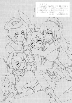 Page 3 of Hatsu Shukkou de Kon'nakun