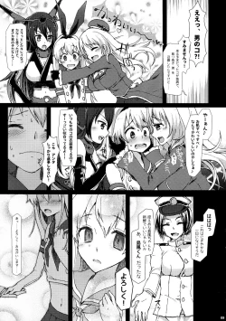 Page 8 of Hatsu Shukkou de Kon'nakun