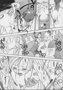 Page 147 of Shiritsu Seishitan Gakuen Renai!? Senka