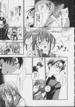 Page 157 of Shiritsu Seishitan Gakuen Renai!? Senka