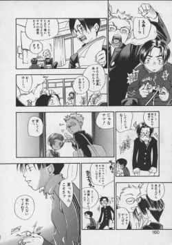 Page 158 of Shiritsu Seishitan Gakuen Renai!? Senka