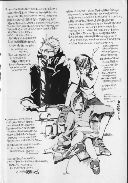 Page 181 of Shiritsu Seishitan Gakuen Renai!? Senka