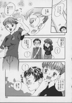 Page 67 of Shiritsu Seishitan Gakuen Renai!? Senka