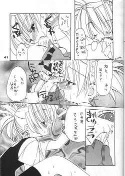 Page 40 of Gu Mantan FINAL