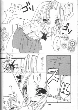 Page 43 of Gu Mantan FINAL