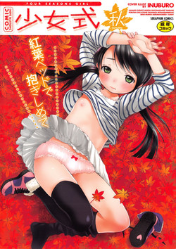 Download COMIC Shoujo Shiki Aki 2011