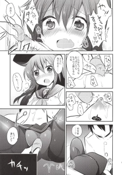 Page 12 of Akatsuki-chan wo Kokoro Yuku made Lady Atsukai suru Hon