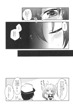 Page 20 of Akatsuki-chan wo Kokoro Yuku made Lady Atsukai suru Hon
