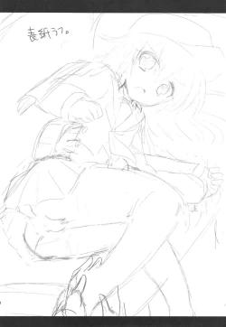 Page 23 of Akatsuki-chan wo Kokoro Yuku made Lady Atsukai suru Hon