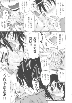 Page 126 of COMIC Shoujo Shiki Fall 2013