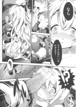 Page 61 of COMIC Shoujo Shiki Fall 2013