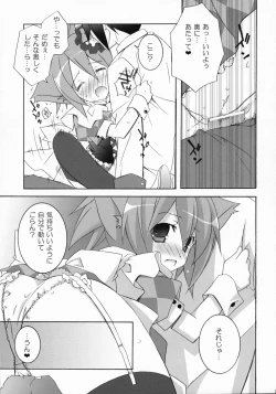 Page 12 of Cafe Cat Mint