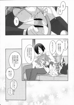 Page 15 of Cafe Cat Mint