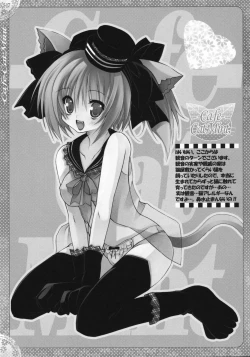 Page 16 of Cafe Cat Mint