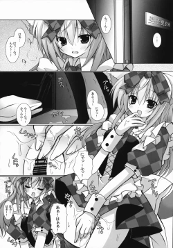 Page 19 of Cafe Cat Mint