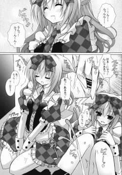 Page 20 of Cafe Cat Mint