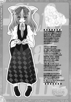 Page 22 of Cafe Cat Mint