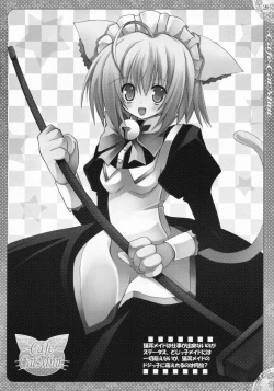 Page 25 of Cafe Cat Mint