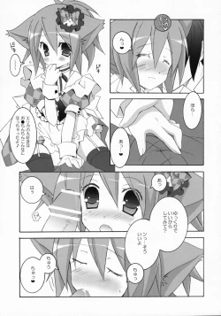 Page 8 of Cafe Cat Mint