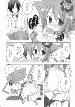 Page 9 of Cafe Cat Mint