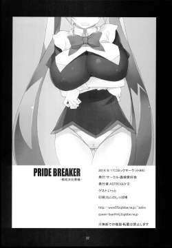 Page 33 of PRIDE BREAKER