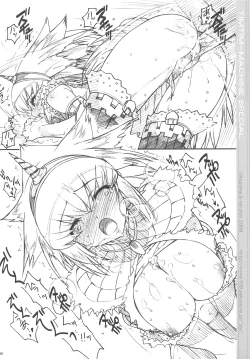 Page 5 of TIMTIM MACHINE SPECIAL Kirinkun