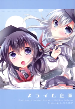 Page 30 of HibiAka Maintenance