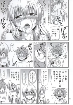 Page 10 of ToLOVErutta 2014 Natsu gou