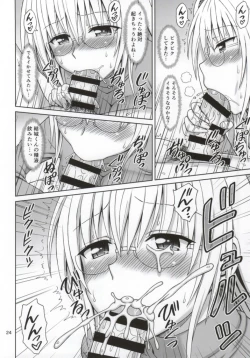 Page 23 of ToLOVErutta 2014 Natsu gou