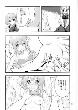 Page 5 of Gochisou wa Usagi Desu ka?