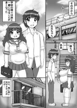 Page 6 of Bakunyuu Debu Suki Pocchari Imouto