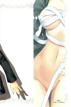 Page 18 of Kizu Darake no Tenshi