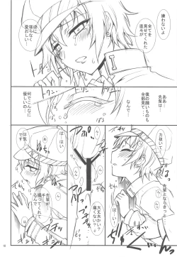 Page 9 of Kizu Darake no Tenshi