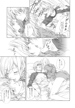 Page 10 of Floriography