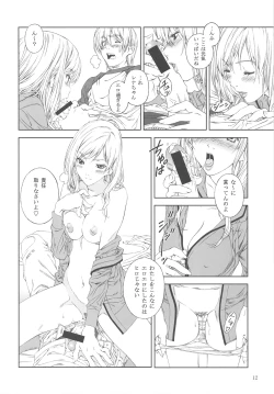 Page 11 of Floriography