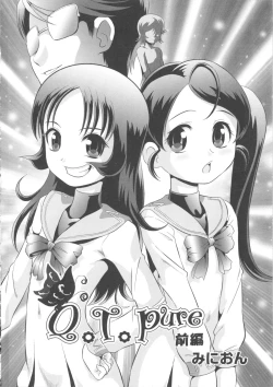 Page 61 of COMIC Shoujo Shiki Haru