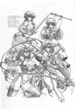 Page 19 of REVENGE II