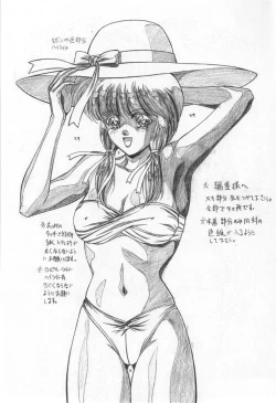 Page 34 of REVENGE II