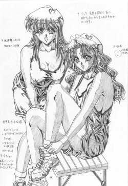 Page 37 of REVENGE II